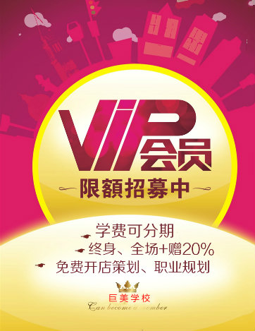 �ɶ�����������ѵѧУ��Ա